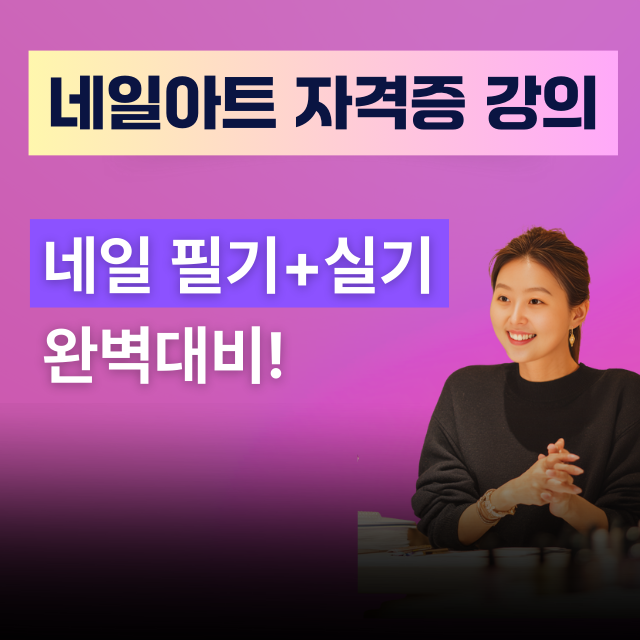강좌이미지